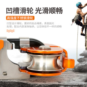 Polea Doble XINPA para Cuerda de 8-13 mm, Carga de 22KN, Aleación de Aluminio, para Equipos de Tirolina y Teleférico - Product Image 5