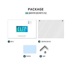 Écran de protection anti-lumière bleue en acrylique de 15 pouces, qualité supérieure, à clipser, panneau anti-reflet rigide pour espace de travail de bureau - Product Image 2