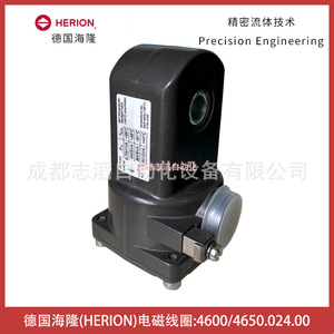 Bobina electromagnética Herion 4600 4650.024.00 para válvulas a prueba de explosiones - Product Image 2