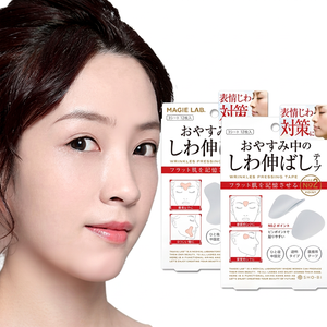 Parche Antiarrugas Magie Lab para Líneas de Expresión, Cinta Facial para Dormir, Reafirmante, para Todo Tipo de Piel, Hecho en China, Unisex - Product Image 1