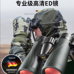 Golden Eagle Binoculars 10X50 12X50 ED Lens Multi Coating Waterproof Civilian Use Optics - Product Image 2
