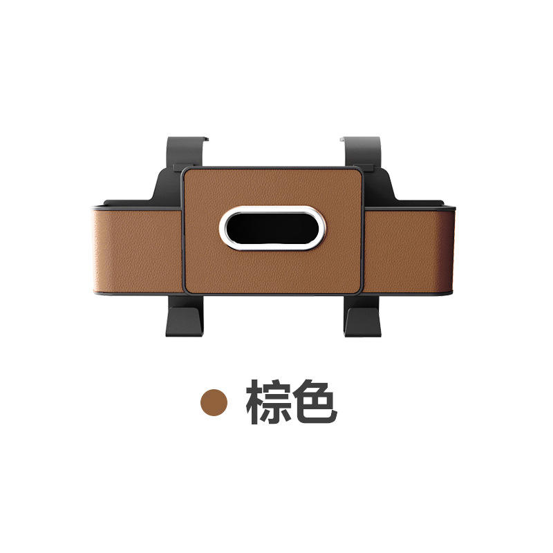 Brown car seat back storage box