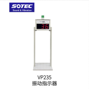 Medidor de Nivel de Sonido SOTEC TIPO 1010, Sensor de Audio de Precisión, Hecho en Japón - Product Image 3