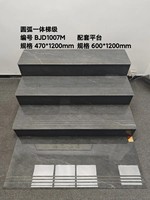 Moderne 470x1200mm Glasierte Marmor-Treppenstufenfliese Hochglanz und Antibakterielle Matte Ausführung für Innen- und Außenbereich Fliesen