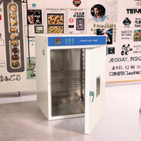 Incubateur biochimique chauffant électrique LABSTAR pour la transformation alimentaire, variation de température de 0,2°C, zone de travail de 25 cm²