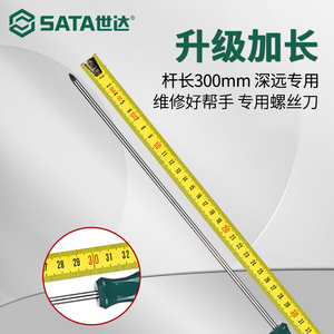 ชุดไขควงด้ามยาว SATA หัวแฉก หัวแบน แม่เหล็กแรงสูง ความแข็งสูง ด้ามเรียวเล็ก - Product Image 2