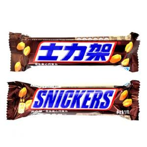 Großhandel Dovee Erdnuss-Sandwich Milchschokolade 51g für 24 Stück China Schokoladen- und Süßwarenriegel - Product Image 2