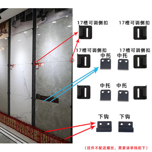 Tile Hanging Accessories Yp Tile Hook Adjustable Wall Mount Cold Rolled Steel Display Hooks For Tile Showcases - Product Image 2