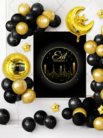 Kit de guirlande de ballons noir et or DIY, décoration de fête, confettis en vrac, arche de ballon métallique pour décor Eid Mubarak Aid Moubarak