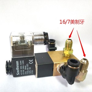 Válvulas de seguridad de bomba de aire de cobre Taiwán Zhenbang: Válvula automática de alivio de presión de un botón Fine Jiasheng Liansheng Ridong - Product Image 5