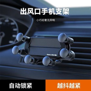 Golden Autumn Cultivation <b>Car</b> Phone Holder Six Claw Gravity Mount Universal For Dashboard Air Vent Black - Product Image 3