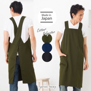 <span class=keywords><strong>Tablier</strong></span> en coton et chanvre japonais et coréen pour hommes et femmes, motif floral, pour <span class=keywords><strong>cuisine</strong></span>, salon <span class=keywords><strong>de</strong></span> thé, manucure - Product Image 1