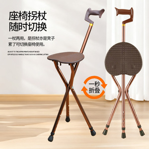 Hawbe Walking Stick <b>Stool</b> Aluminum Alloy Telescopic <b>Adjustable</b> <b>Height</b> 140-190cm Lightweight Foldable Hiking Support - Product Image 2