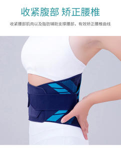Cintura <span class=keywords><strong>di</strong></span> Supporto Lombare <span class=keywords><strong>di</strong></span> Grado Medicale, Traspirante, con Cinghie Regolabili, <span class=keywords><strong>per</strong></span> Uomo e Donna, <span class=keywords><strong>per</strong></span> la Cura Quotidiana e il Sollievo dal Dolore - Product Image 6