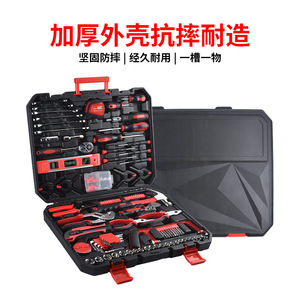 Hand Tool Set 157 Piece Carbon Steel Socket 1/4 In Tool Case For Home Repair - Product Image 3