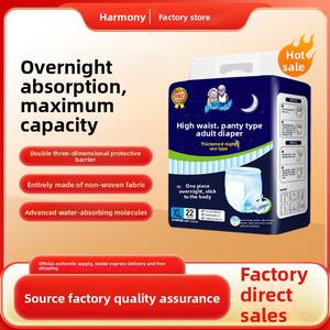 Culottes absorbantes pour adultes, couches pour personnes âgées, épaisses, grande absorption, sous-vêtements respirants, super absorbants, prévention des fuites 3D - Product Image 4