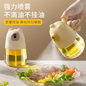 Cute Press Oil Sprayer Mist Oil Bottle Plastic Kitchen <b>Salad</b> <b>Tools</b> Manual Eco-Friendly Air Fryer Use - Product Image 1