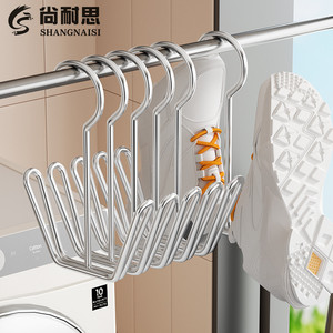 Séchoir à chaussures en acier inoxydable Shangnaisi à double barre multifonctionnel pour balcon et dortoir - Product Image 1