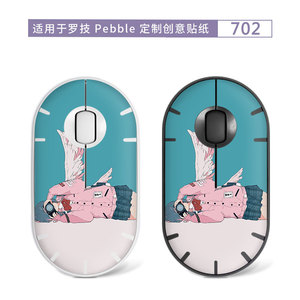 Logitech Pebble <b>Mouse</b> Skin 687 PET Sticker For Laptop Protection - Product Image 5