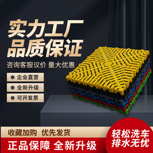 Huixin Car Wash Mat Floor Grating Drainage Mesh Board 100x100x3cm For Garage Repair Tools - Product Image 2