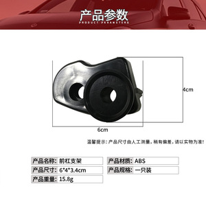 ขายึดกันชนหน้า Mercedes-Benz S-Class W221 รุ่น 2218800130 0230 ABS ซ้าย ขวา อะไหล่ทดแทน ปี 2005 2013 - Product Image 4