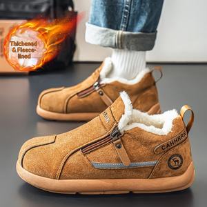 <span class=keywords><strong>Botas</strong></span> de Nieve para <span class=keywords><strong>Hombre</strong></span>, de Invierno, para Exteriores, de Gamuza y Cuero, con Suela de PVC Gruesa, Cálidas, Casuales, de Algodón, Antideslizantes y a la Moda - Product Image 1