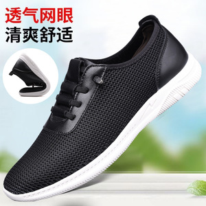 Zapatos de malla para hombre, sin cordones, transpirables, ligeros, estilo casual para caminar, color gris y negro - Product Image 2
