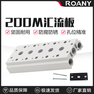 Base de vanne solénoïde 4V210-08, connecteur de collecteur de vanne à diaphragme à trois voies - Product Image 5