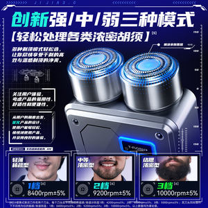 Rasoir électrique en métal à double tête Punk Chyoku S9, rechargeable, étanche IPX7, pour hommes - Product Image 3