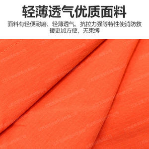 Traje de rescate Yasyan de dos piezas de secado rápido, tela ignífuga de aramida para bomberos, socorro de emergencia - Product Image 4