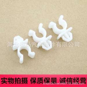 Hyundai Kia Engine Support <b>Rod</b> Clips 53452-90351 <b>Plastic</b> Fasteners For Repair Replacement - Product Image 5