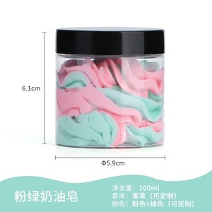 Custom Made Colored Two Tone Cream <b>Body</b> <b>Scrub</b> 100ml Moisturizing For All Skin Types - Product Image 3