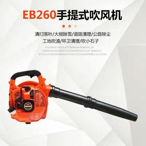 Soplador de hojas portátil a gasolina 1E34FB 25.4cc 0.75kw para extinción de incendios forestales clase A - Product Image 4