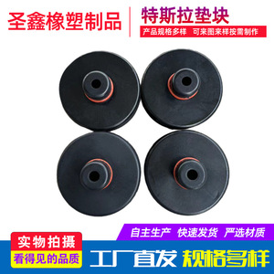 112 Tesla Pad Positioning Jack <b>Rubber</b> Support <b>Blocks</b> Custom Made For Car Jack - Product Image 3