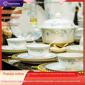Bol en céramique de Jingdezhen, service de table en porcelaine fine pour la maison, cadeau de pendaison de crémaillère, ensemble de bols et assiettes nordiques, bol en porcelaine en gros - Product Image 1