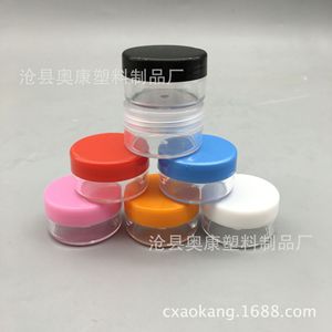 Caja de plástico transparente de 5g, caja para crema de 5g, caja para cosméticos, caja de embalaje DIY, botella de plástico de 5g - Product Image 3