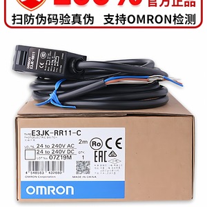   โฟโตอิเล็กทริคเซนเซอร์ E3JK-RA11 24-240V AC/DC พร้อมสายเคเบิล สำหรับใช้งานในอุตสาหกรรม - Product Image 3