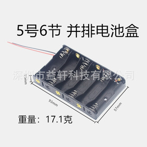 Boîtier de batterie 6AA, série 6 cellules 9V, portable avec fils pour appareils électroniques - Product Image 4