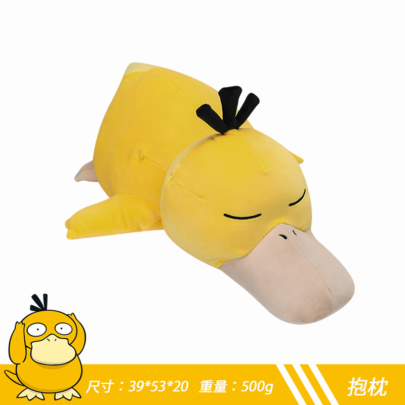 P05-53cm