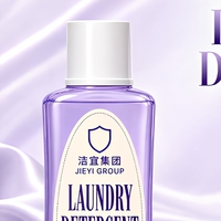 Lessive liquide en gros Lavande Taille Haute, Produits de lessive, Parfum longue durée, Fraîcheur, Produits de nettoyage