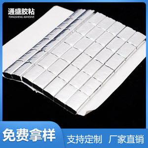 Rouleaux de mousse ignifuge Tong Sheng 10x20mm blancs, insonorisants, absorbant les chocs, avec support adhésif, matériau de rembourrage - Product Image 2