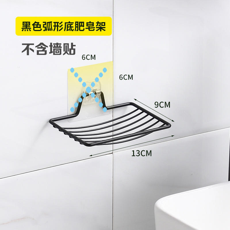 Porte-savon en acier inoxydable (noir) (sans autocollant)