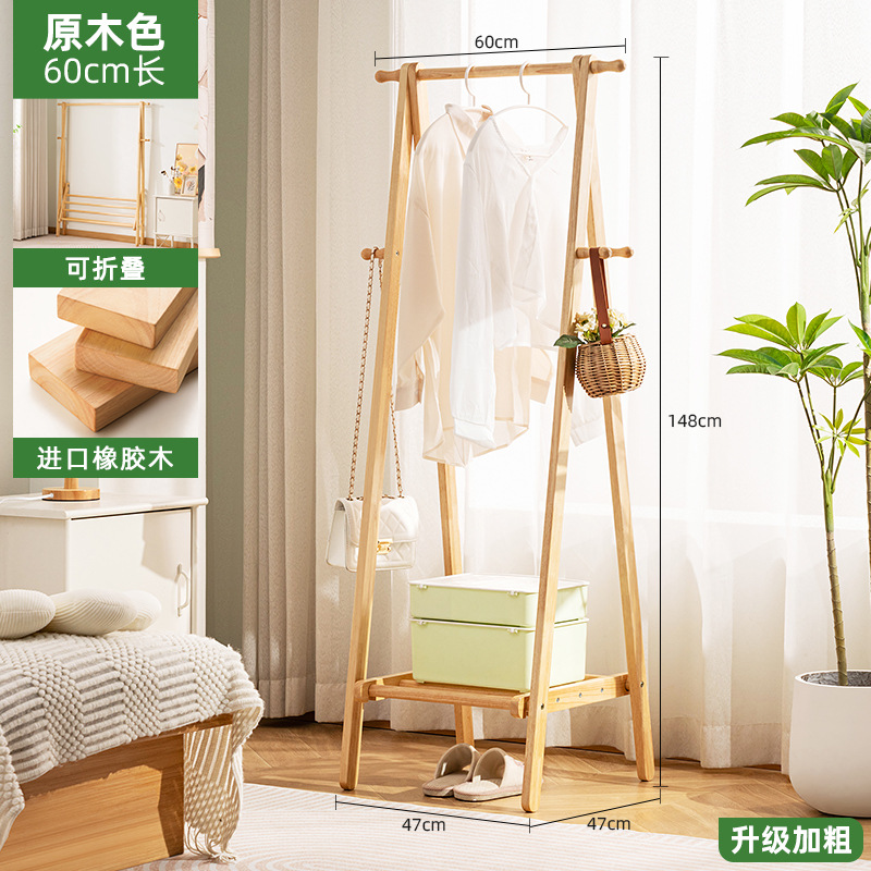 [Solid Wood Thickened] Natural Wood Color - 60cm Length