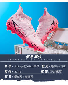 Botas de Fútbol F50 Económicas 2025, Nuevas Zapatillas de Fútbol para Hombre, Ligeras, Antideslizantes, Impermeables, Cómodas - Product Image 2