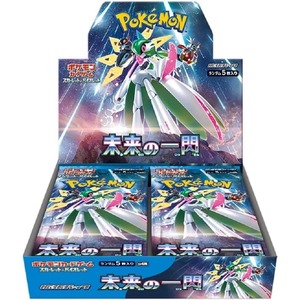 paldean fates japanese booster box Pokémon - sv4a - Shiny Treasures (Paldean Fates) Big Tusk and Iron Treader appear as Ancient and Future Pokémon ex Shiny Treasure EX High Class