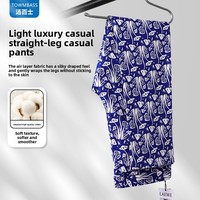 Pantalon décontracté tendance pour homme Hiver 2026 – Style ethnique, coupe ample, jambe droite, en coton respirant, extensible et lavable en machine