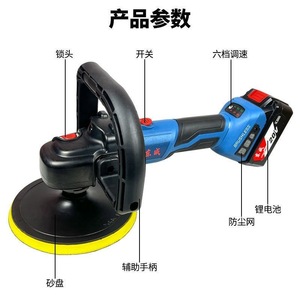 Dongcheng Cordless Polishing Machine 20V 6In Rechargeable Lithium Battery For <b>Car</b> <b>Polishers</b> - Product Image 3