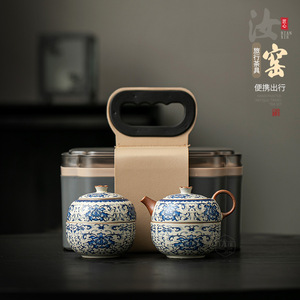 Juego de Té de Porcelana Ru Ware para Viaje, Tetera con Dos Tazas, Juego Portátil para Acampar al Aire Libre - Product Image 1