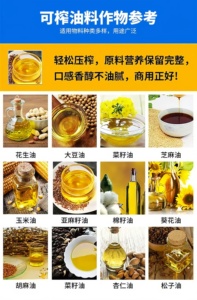 Hot Selling Industrial Automatic New <b>Oil</b> Pressing <b>Machine</b> Edible Stainless Steel High Capacity Olive Rapeseed Sunflower - Product Image 4