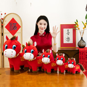 Muñeco de peluche de caballo estilo chino, 20 cm, 25 cm, juguete del zodiaco, regalo para jóvenes, juguetes de peluche - Product Image 4